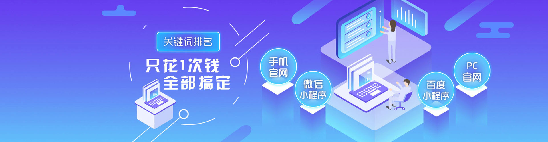 庆云信息流优化