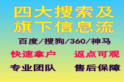 竞价推广开户全流程：一则成功案例揭秘