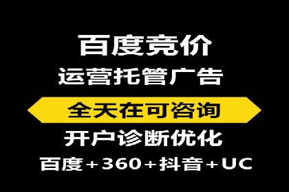 网络营销新趋势：竞价推广成功案例盘点