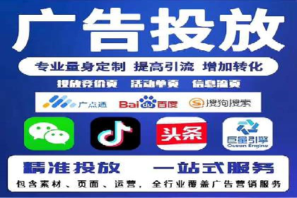 百度推广的秘诀：以某电商平台的成功经验为例