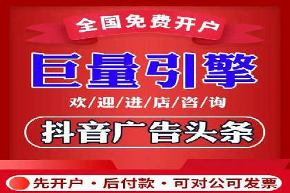 信息流广告优化策略：以百度案例为鉴